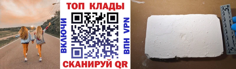 Наркошоп купить Псилоцибиновые грибы Бошки Шишки МЕФ ГАШ Метамфетамин A-PVP Кокаин Новый Уренгой