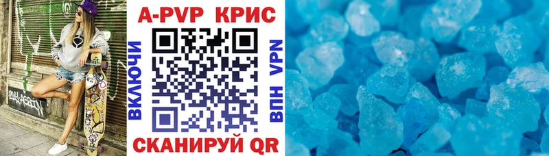 Альфа ПВП VHQ  Купить где  Новый Уренгой 