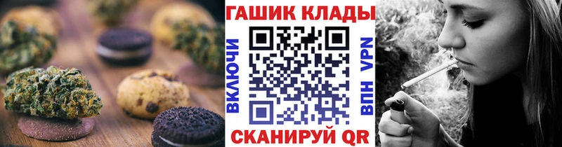 Canna-Cookies конопля Купить закладки Новый Уренгой