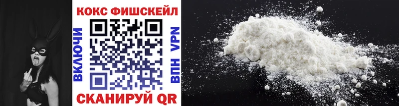 Купить где Новый Уренгой COCAIN Columbia