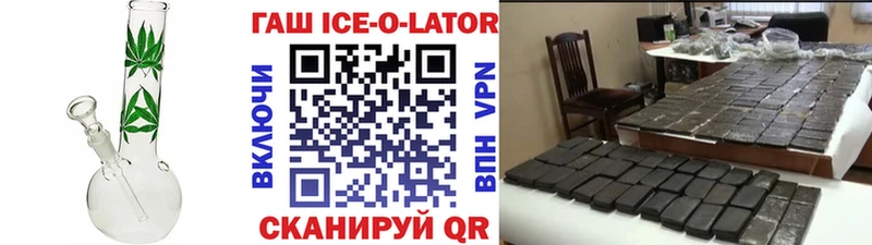 Купить где  Новый Уренгой  ГАШИШ hashish 