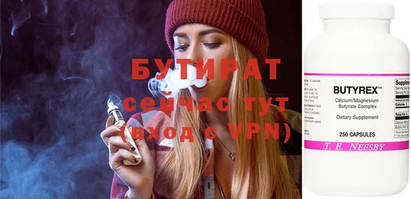 ГАЛЛЮЦИНОГЕННЫЕ ГРИБЫ Балахна