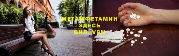 круглые Беломорск