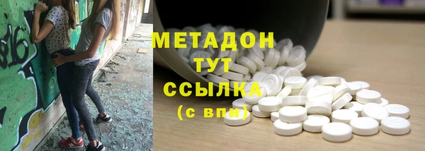 ГАЛЛЮЦИНОГЕННЫЕ ГРИБЫ Балахна