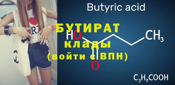 круглые Беломорск