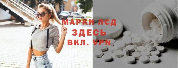 круглые Беломорск