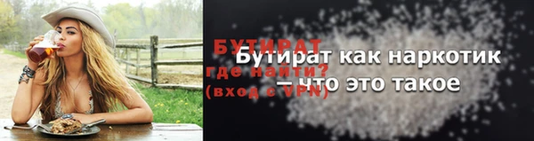 МДПВ Белокуриха