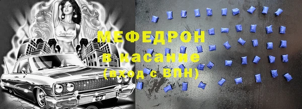 мяу мяу мука Балабаново