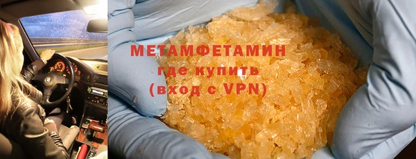 меф VHQ Белоозёрский