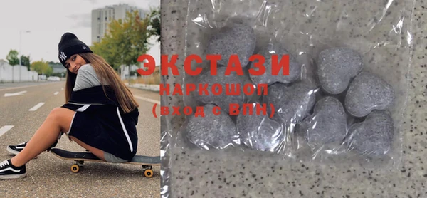 ГАЛЛЮЦИНОГЕННЫЕ ГРИБЫ Балахна