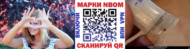 Наркотические марки 1,8мг  Купить где  Новый Уренгой 